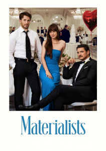 Материалистка