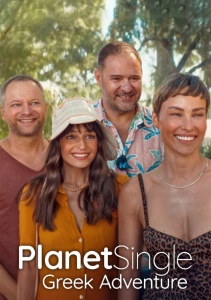 Планета одиноких: греческое приключение