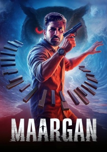 Тёмный подозреваемый