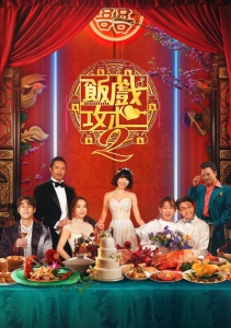 Стол для шестерых 2