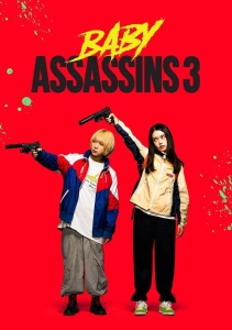 Детки-убийцы 3