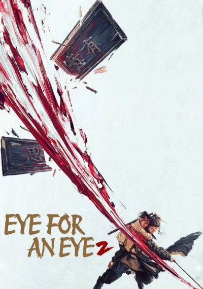 Фильмы онлайн