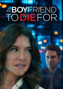 Завидный жених