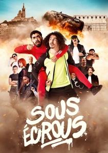 Под арестом