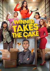 Так держать, София