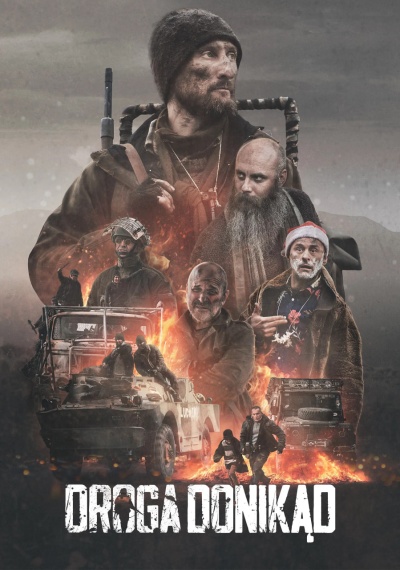 Фильмы онлайн