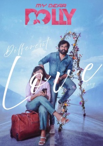 Моя дорогая куколка